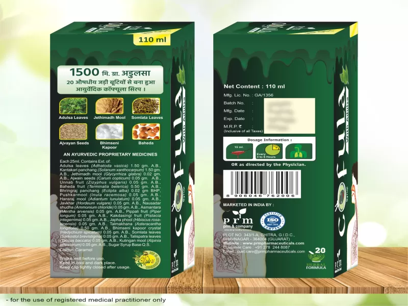 Cofula Syrup