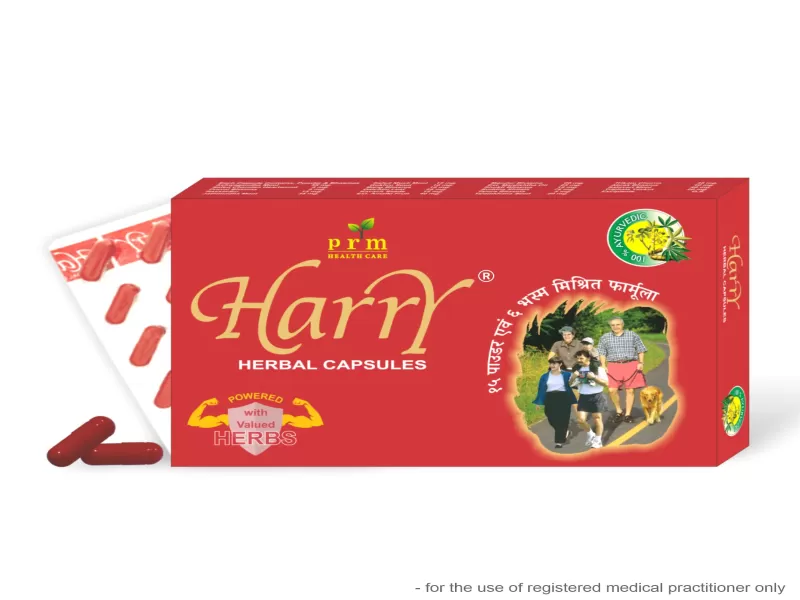 Harry Capsules