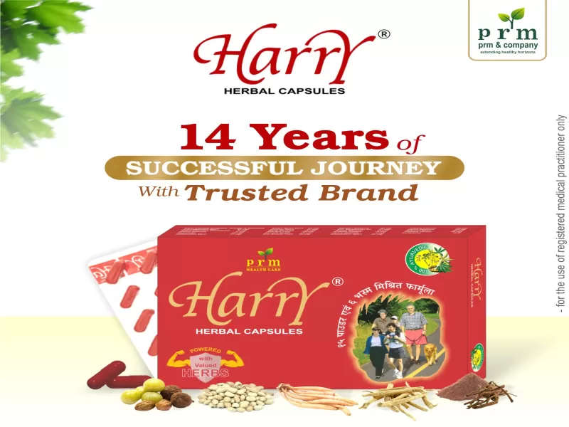Harry Capsules
