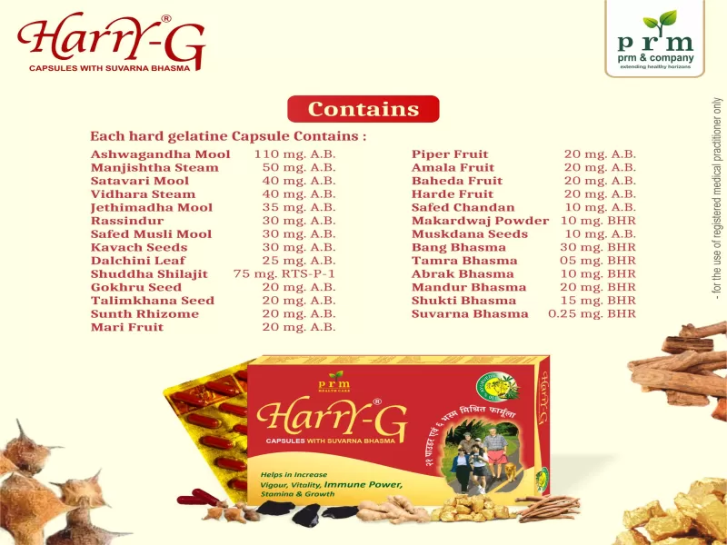 Harry G Capsules