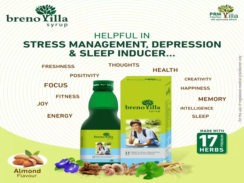 Brenovilla Syrup